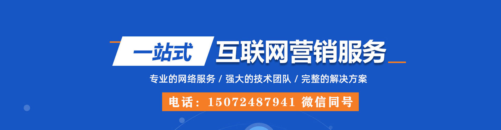 景东百度推广代理
