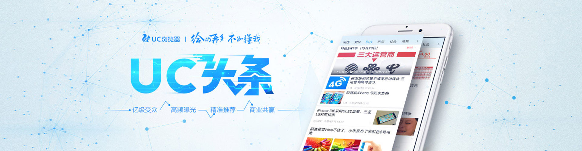 景东百度竞价广告