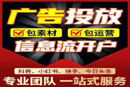 广告主必读：信息流优化师如何进行数据监控与调整