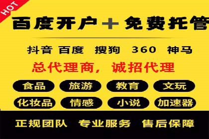 百度推广广告创意案例：吸引眼球的方法