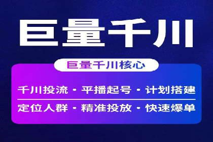 百度推广公司案例研究：助力企业打造核心竞争力